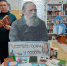 Книжная выставка- юбилей «Писатель горечи и правды» - Киржачская ЦБС