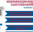Твое здоровье – твой выбор! - Газета Красное знамя