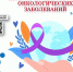Ваш главный щит – это вы! - Газета Красное знамя