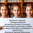 Изменения В ЦДиЮБ - Киржачская ЦБС