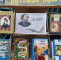 Книжная выставка «Странник с русскою душой» - Киржачская ЦБС