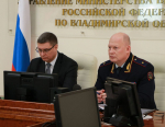Представление генерала
