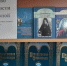 Книжная выставка «Живое слово мудрости духовной» - Киржачская ЦБС