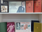 Книжная выставка «Мастер интеллектуальной прозы»