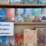 Выставка-просмотр «Тысяча мудрых страниц - Киржачская ЦБС
