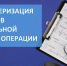 Проводится диспансеризация ветеранов специальной военной операции - Газета Красное знамя