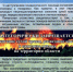 Памятка  для населения - Газета Красное знамя