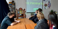 Тематический час "Чернобыль – наша память и боль" - Киржачская ЦБС