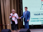 Работа предстоит серьезная