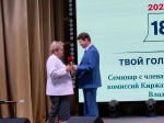 Работа предстоит серьезная
