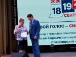 Работа предстоит серьезная