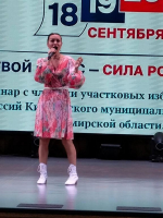 Работа предстоит серьезная