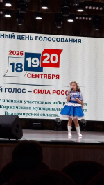 Работа предстоит серьезная